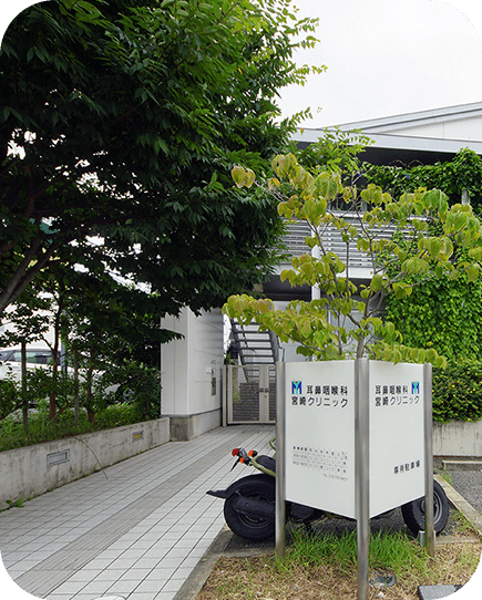 耳鼻 咽喉 科 宮崎 宮崎県 宮崎市で耳鼻咽喉科の口コミ評判がある病院とクリニック【お医者さんガイド】37件の該当（1/3）